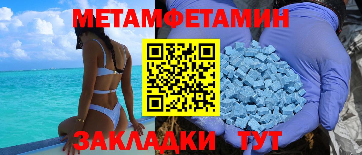 Amphetamine Розовый  Amphetamine    зеркало  Тара  Вход с VPN  Amphetamine 