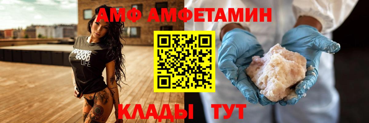 Амфетамин Premium Тара