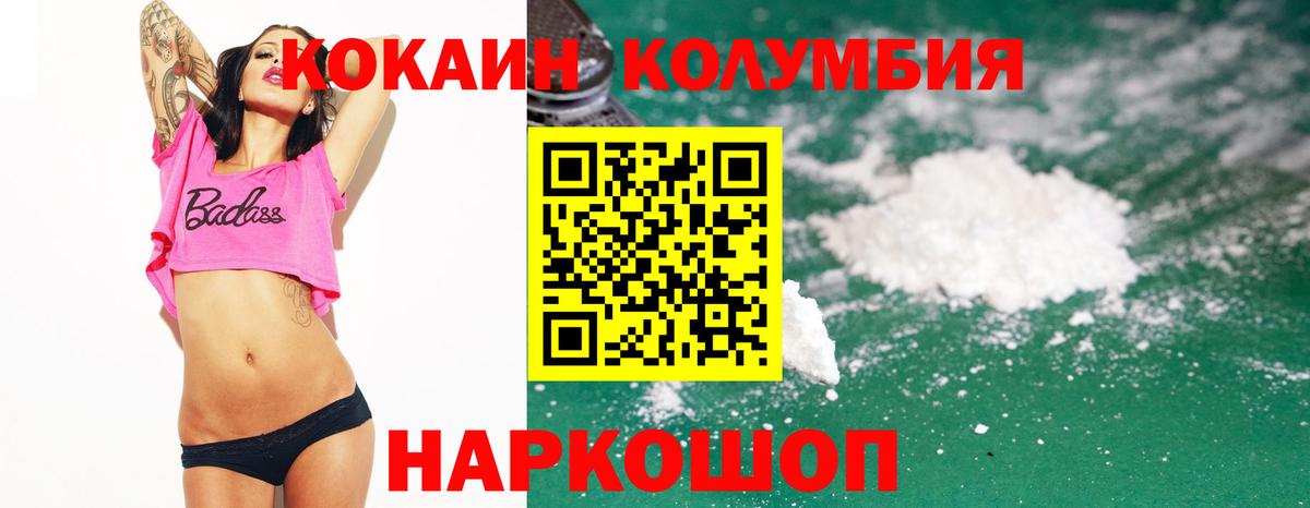 Cocaine 97%  Cocaine 99%  Тара  Вход с VPN 