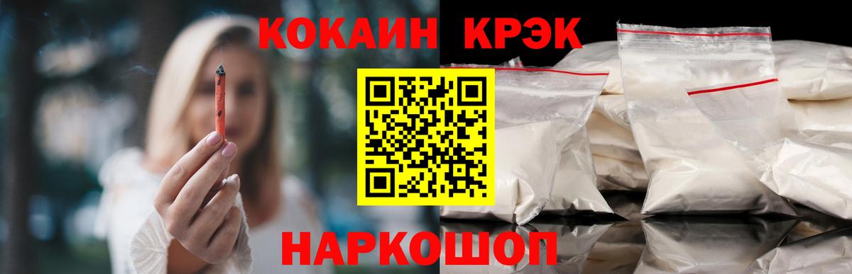 Кокаин Эквадор Тара