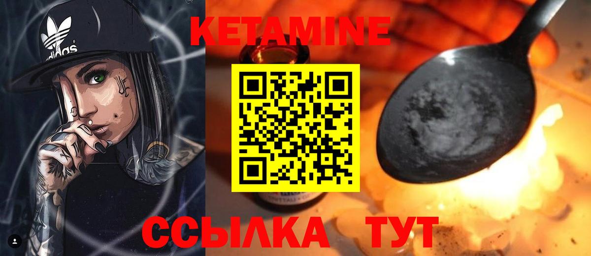 Кетамин VHQ Тара