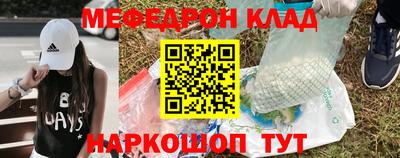 СК Малгобек