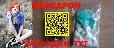 СК Малгобек