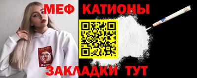 мефедрон мука Можга
