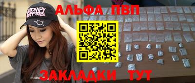 кокаин Ливны