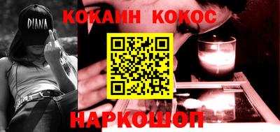 гашишное масло Малоярославец