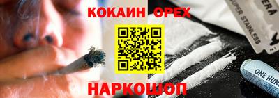 СК Малгобек