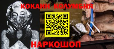 гашишное масло Малоярославец