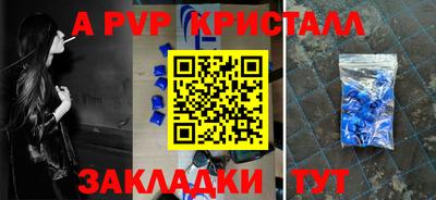 скорость mdpv Лесосибирск