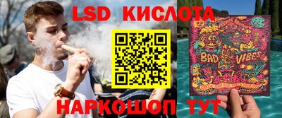 гашишное масло Малоярославец