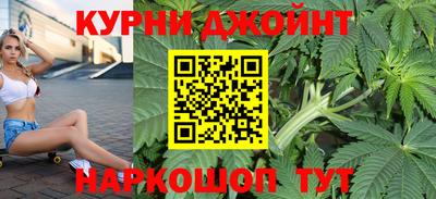 кокаин Ливны