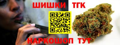кокаин Ливны
