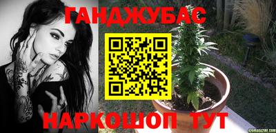 кокаин Ливны