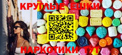 экстази Мариинск