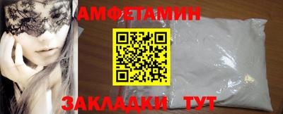 экстази Мариинск