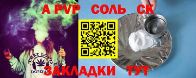 СК Малгобек