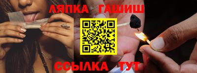 гашишное масло Малоярославец