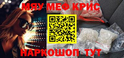 гашишное масло Малоярославец