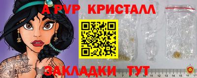 гашишное масло Малоярославец