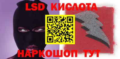 гашишное масло Малоярославец