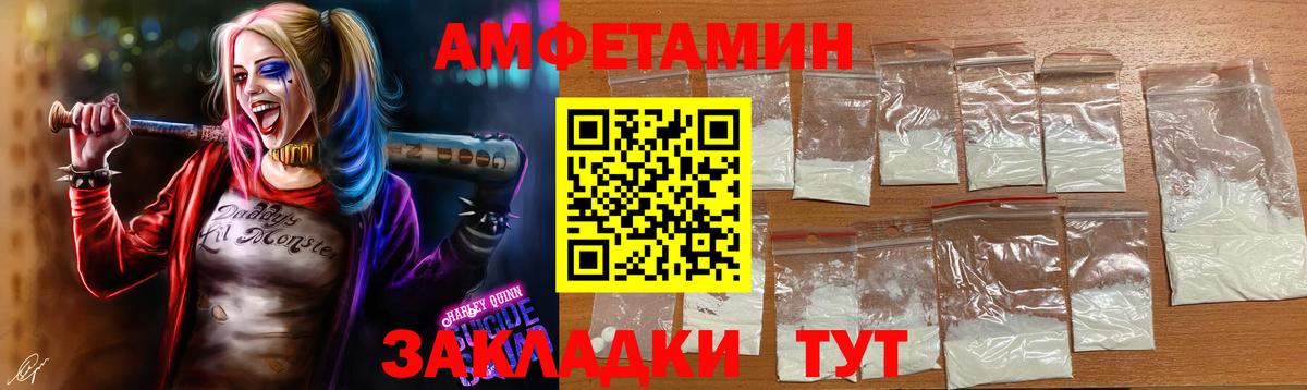 Первитин винт Тара