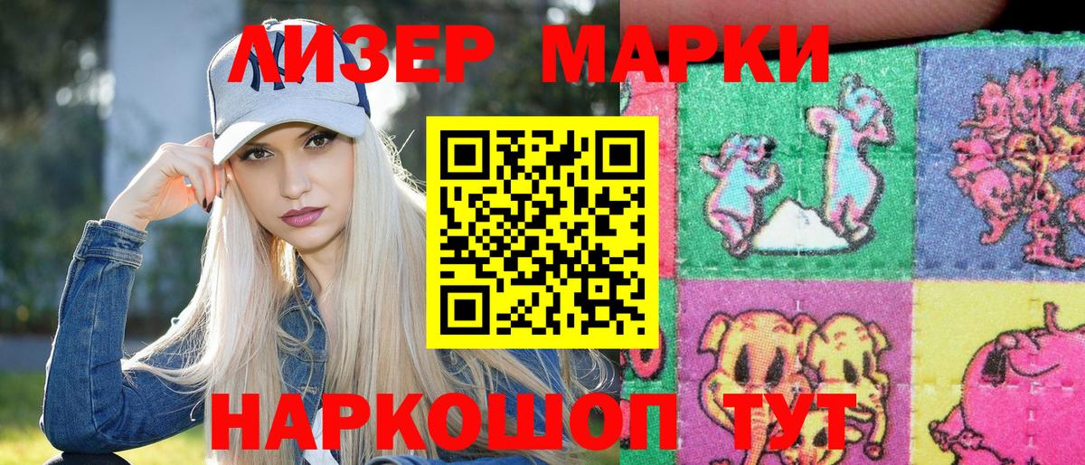 Марки N-bome  Вход с VPN  Тара  Марки 25I-NBOMe 1,5мг 