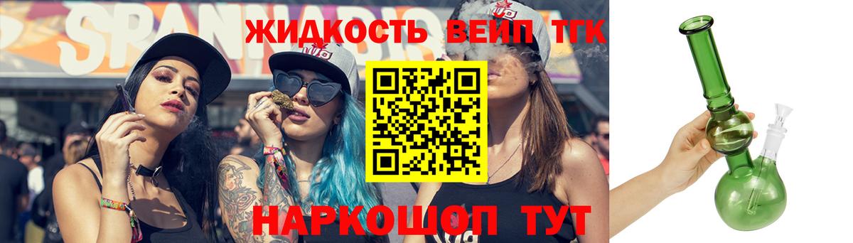 ТГК Wax  Вход с VPN  Дистиллят ТГК концентрат  Тара 
