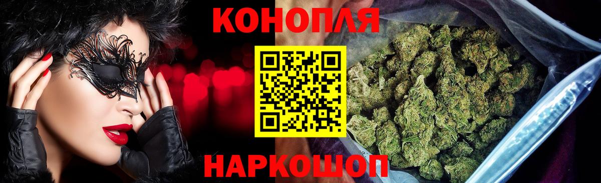 Шишки марихуана VHQ  Конопля план  Тара  Вход с VPN 